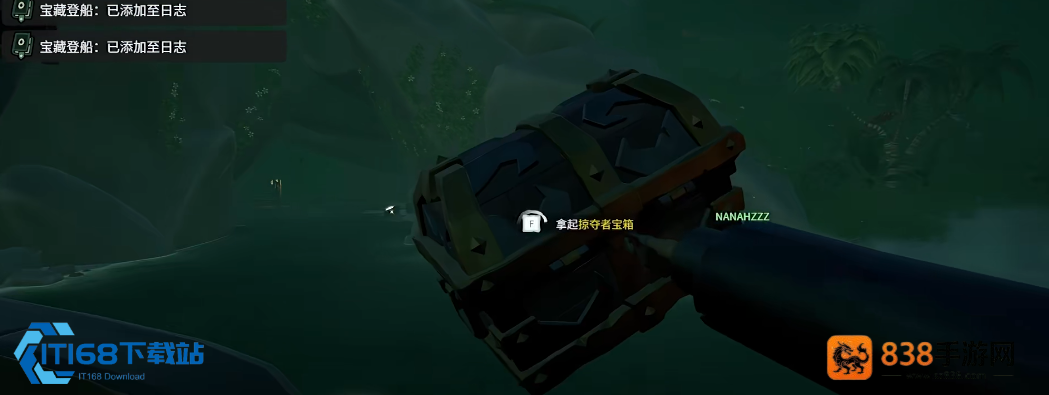 特使系统玩法全解析