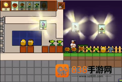 植物大战僵尸XH版(pvzrouge)