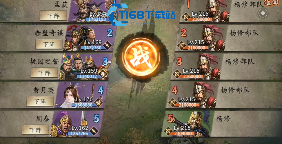 215-级杨修副本通关硬核攻略-装备阵容这样配稳过【完全解析】