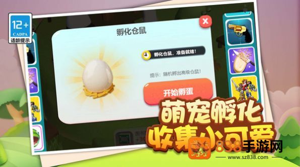 鼠鼠我呀完咯