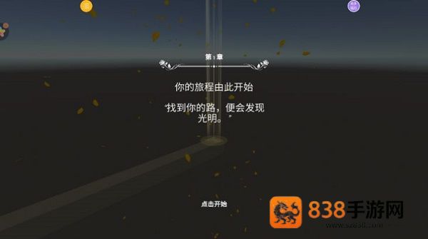 快来做运动游戏