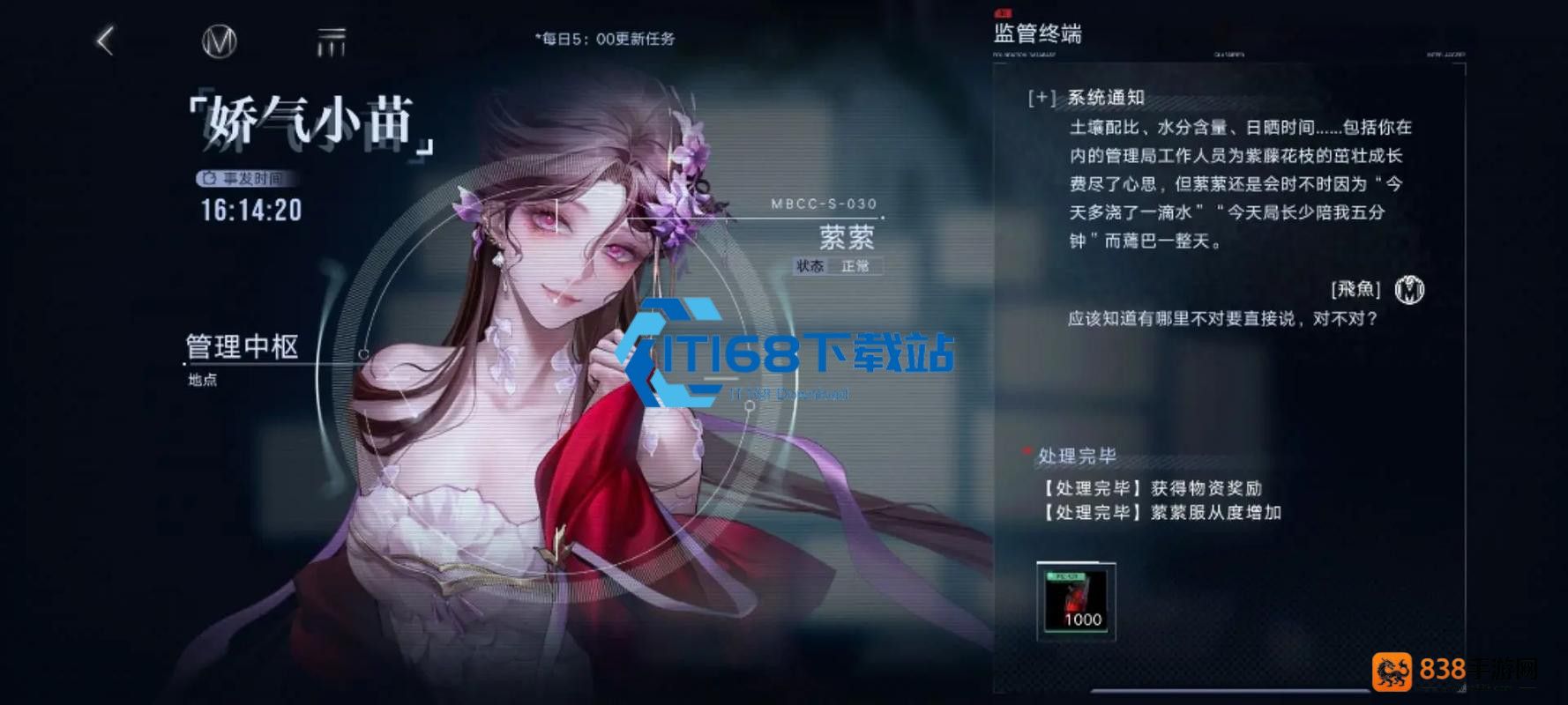 禁闭者服从度快速提升全攻略