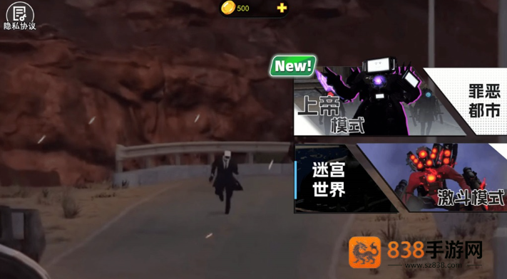 泰坦英雄战争3D