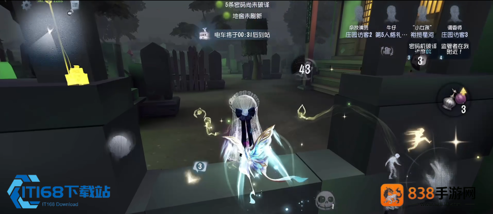 第五人格朝阳玩家实战手册