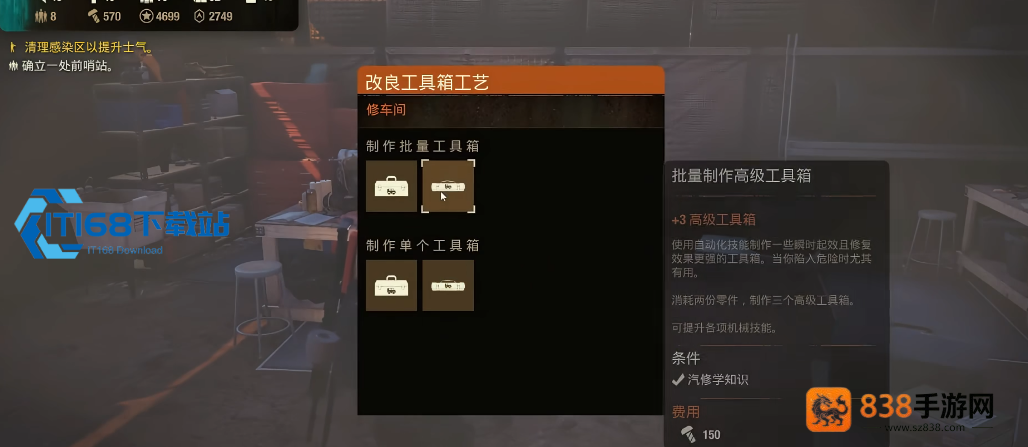 开局设施建造顺序攻略