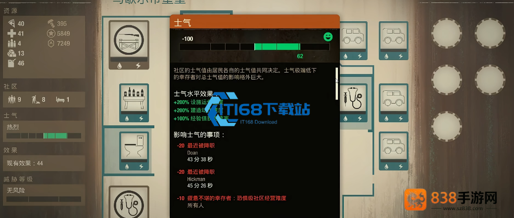开局设施建造顺序攻略