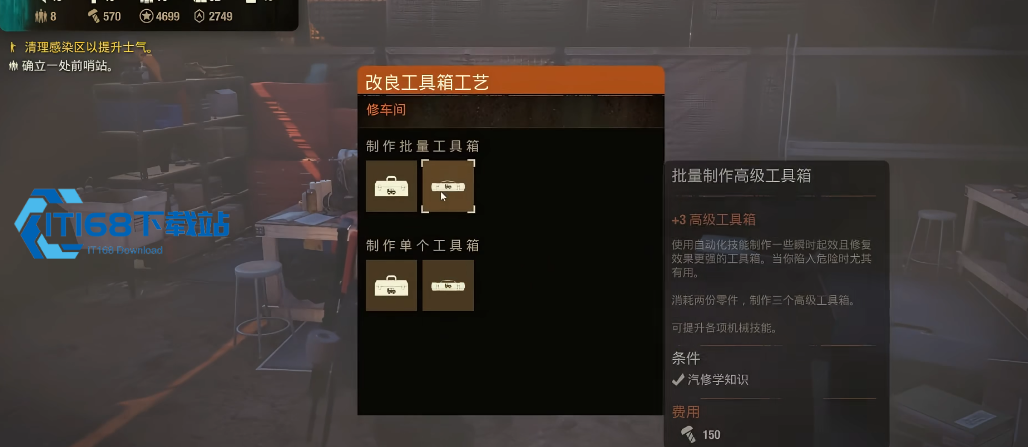 开局设施建造顺序攻略-医务室工坊优先造-中期床位别忽视【操作指南】