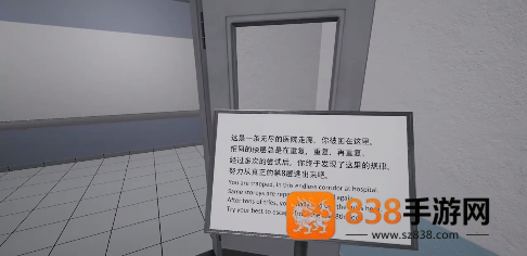 鬼打墙8番出口
