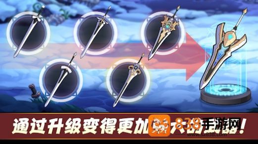 英雄和煎锅