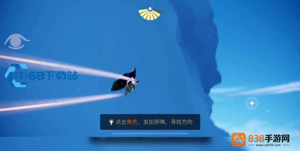 光遇单人飞越晨岛富士山