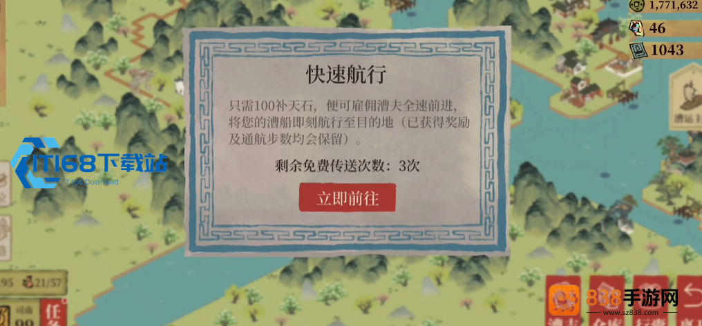 残破手镯获取途径与兑换补天石全解析