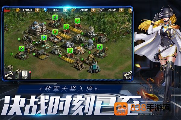 末日血战官方正版