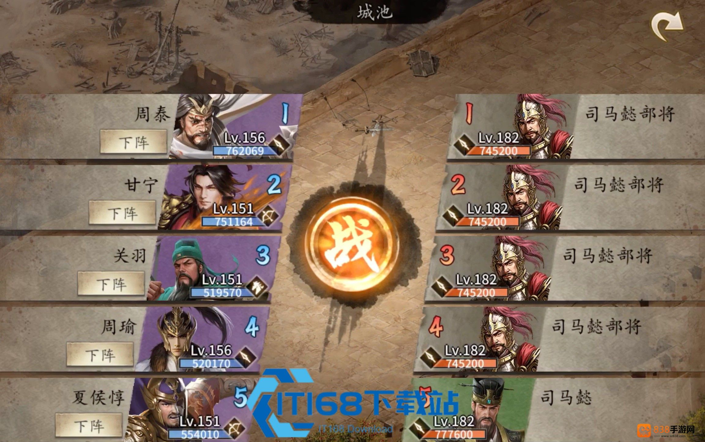 攻城掠地姜维继志铭终极攻略