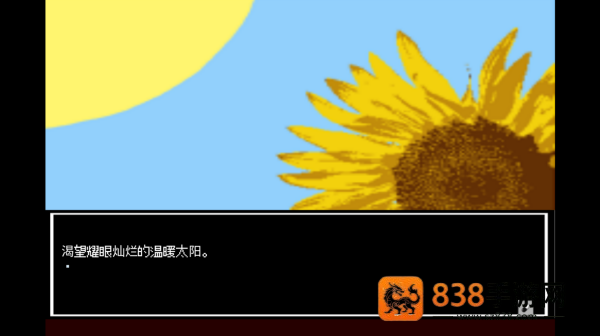 少年A的异常爱情最新版