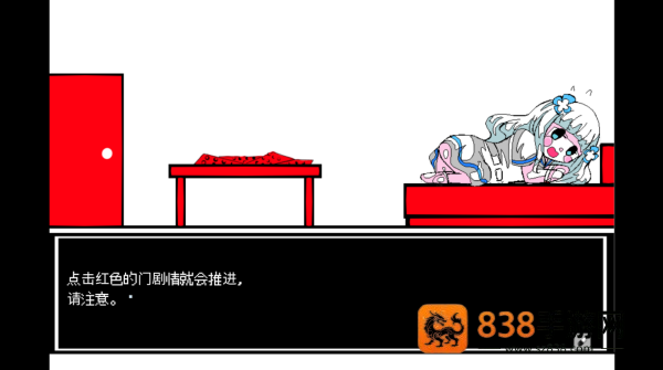 少年A的异常爱情最新版