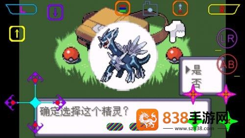 口袋妖怪最强进化准神版(口袋妖怪 最强进化v3.0 普通版)