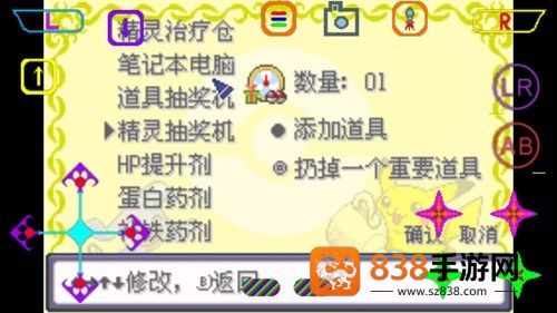 口袋妖怪最强进化准神版(口袋妖怪 最强进化v3.0 普通版)