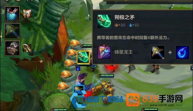 金铲铲爱心小钢蛋阵容稳吃分攻略
