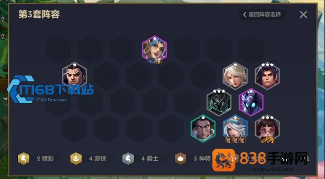 金铲铲爱心小钢蛋阵容稳吃分攻略