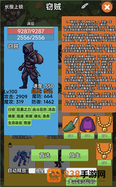 术栖最新版