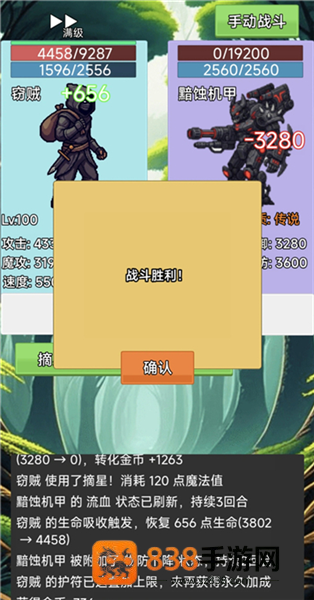 术栖最新版