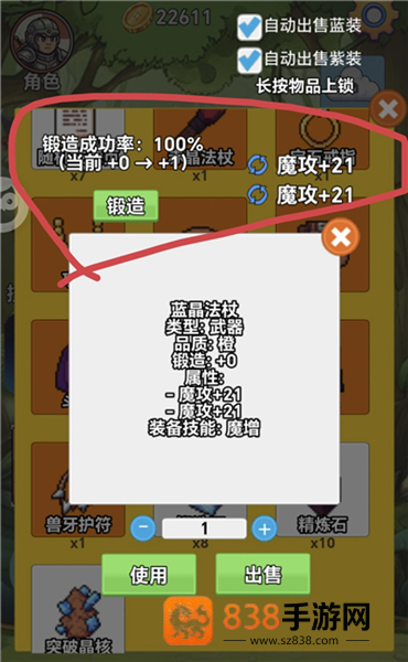 术栖最新版