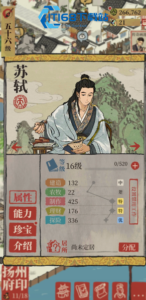 江南百景图回廊布局全攻略