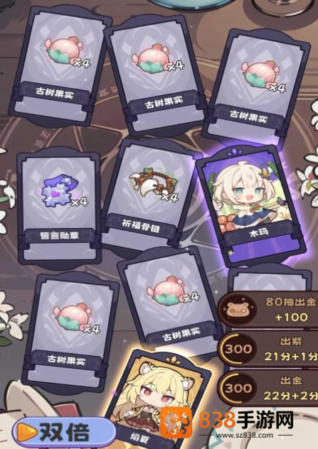 抽卡异世界Silly Wisher