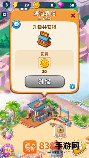 美味旅程游戏(Food and Travel: Merge Game安装器)