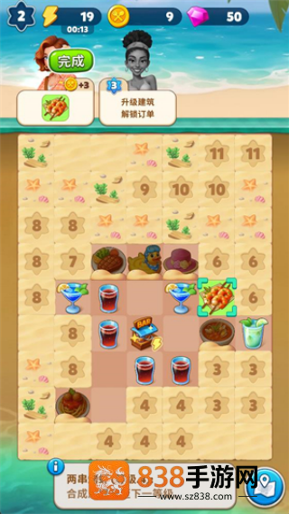 美味旅程游戏(Food and Travel: Merge Game安装器)