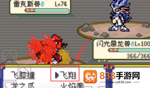 口袋妖怪数码宝贝世界游戏