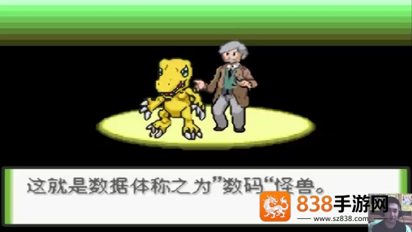 口袋妖怪数码宝贝世界游戏