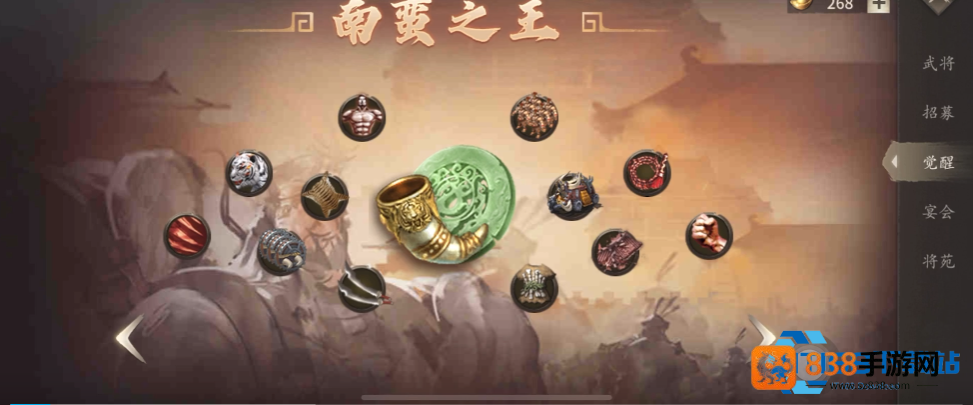武将觉醒酒攒酒全攻略