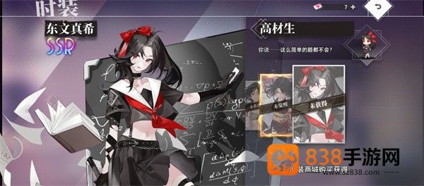 梦的第七章新手核弹开局指南