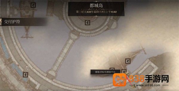上古卷轴4重制版意外之旅全流程解密