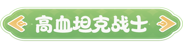 云海之下战士职业全解析
