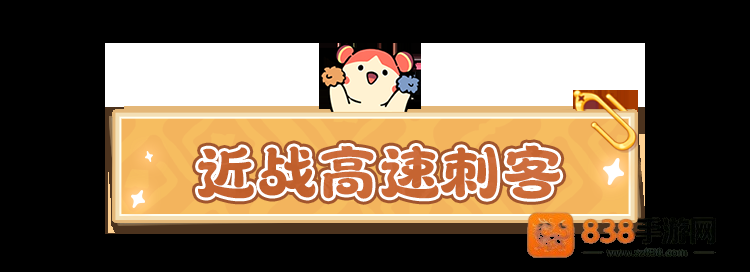 云海之下影子使者刺客全解析