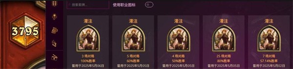 炉石传说标准模式灌注骑T0卡组推荐