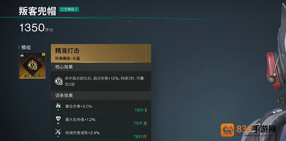七日世界巨物传说M700终极攻略