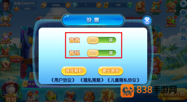 捕鱼达人经典版手机下载