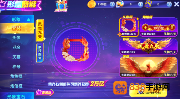 捕鱼大作战3d版官方最新版本下载