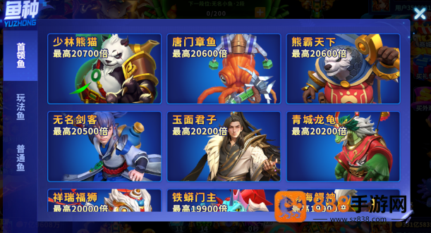 捕鱼大作战3d版官方最新版本下载