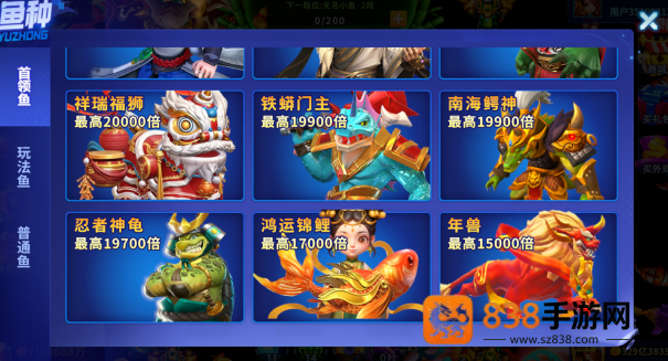 捕鱼大作战3d版官方最新版本下载