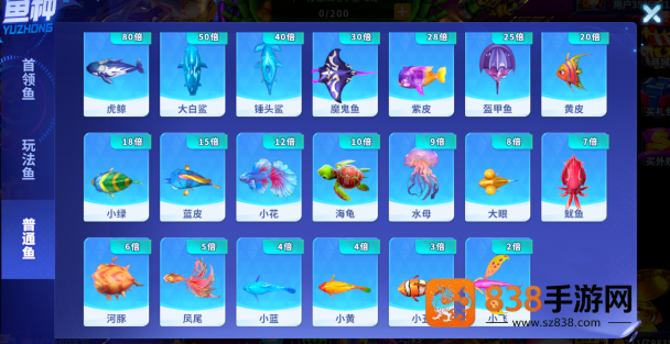 捕鱼大作战3d版官方最新版本下载