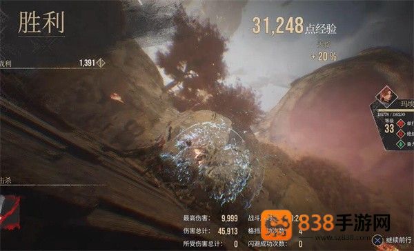 光与影33号远征队新手必看