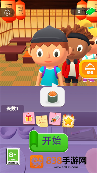 疯狂寿司侠游戏