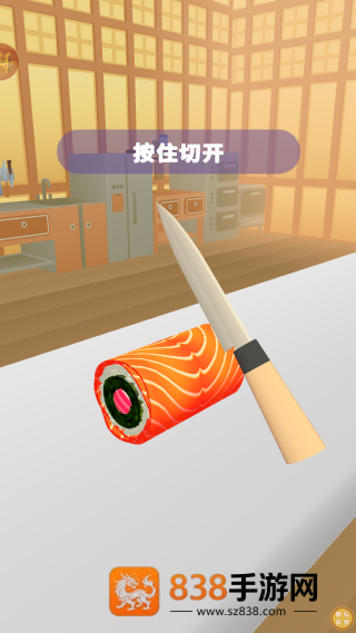 疯狂寿司侠游戏