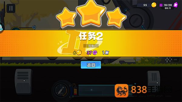 登山赛车3国际服(登山赛车3国际测试服安装器)