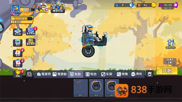 登山赛车3国际服(登山赛车3国际测试服安装器)