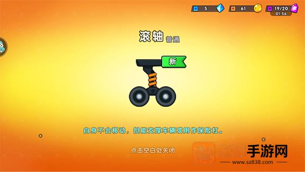 登山赛车3国际服(登山赛车3国际测试服安装器)